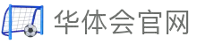 zone-live-hth.com｜华体会官网导航页_hth-app参考